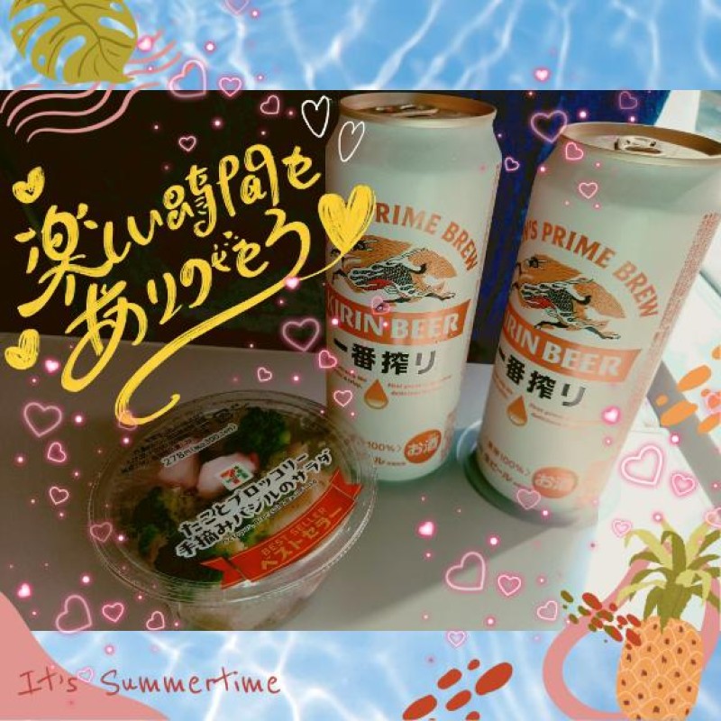うみ今日もありがとう???
