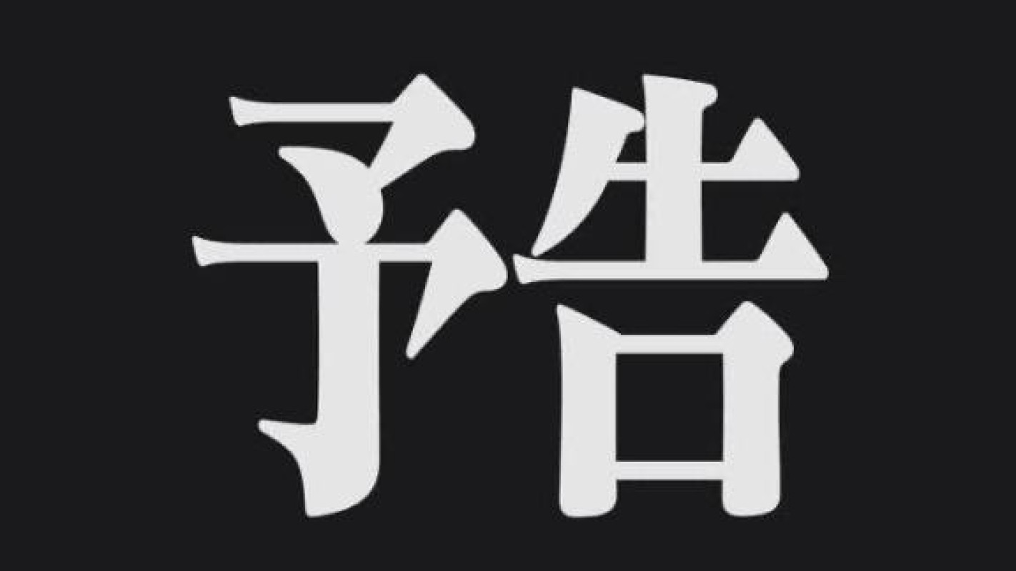 りみか【ロイヤルOP対応】次回