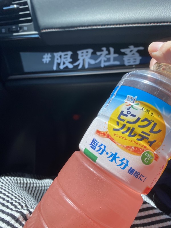 club菜の花 柚木りょうか 8/10