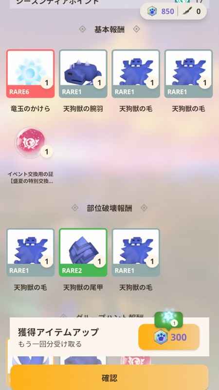 club菜の花 紅葉りり こんばんは