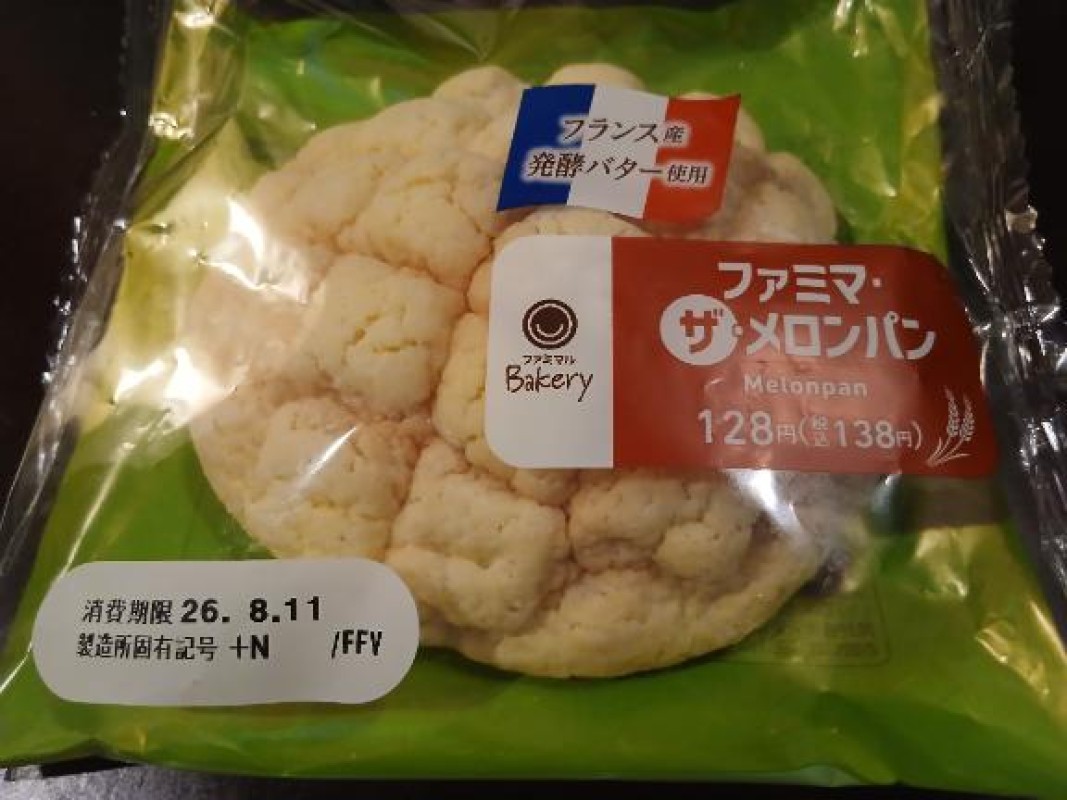 優しいひとづま ももこ【ヘルスコース】 出勤してます????
