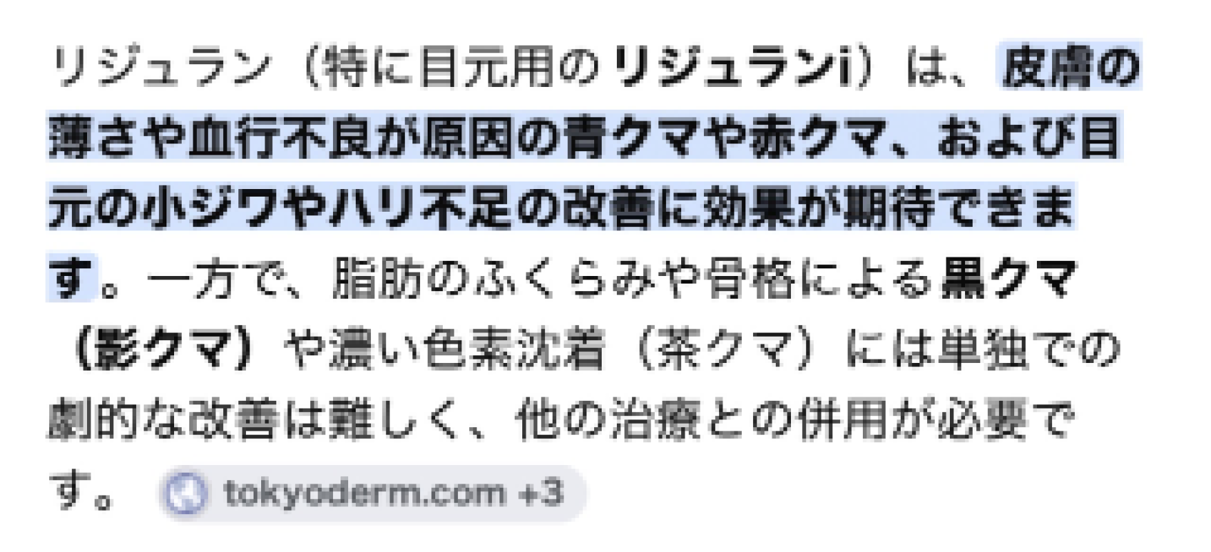 ジャックと豆の木 れお♡誰もが振り返る最高彼女 地獄の美容day?