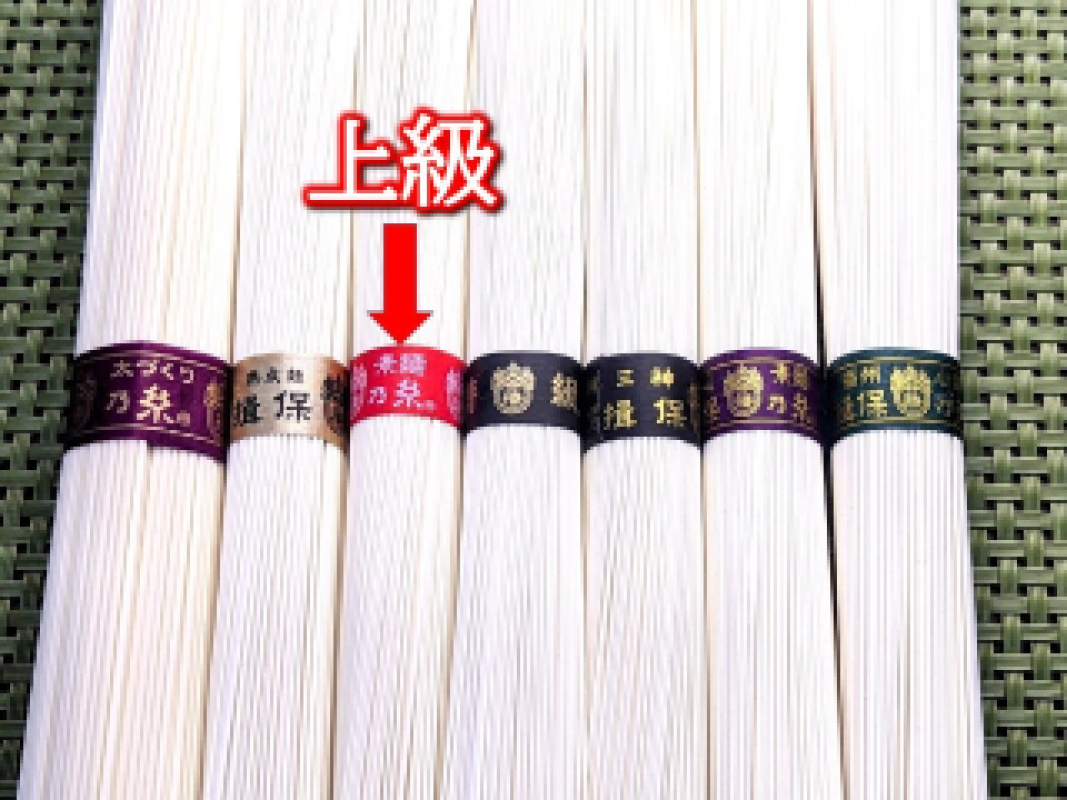 優しいひとづま ゆき そうめん何派？