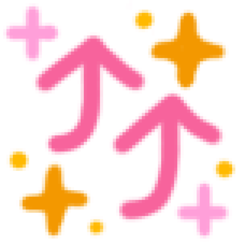 ジャックと豆の木 亜玖里(あぐり)☆超敏感体質!! お礼～な◯◯様～