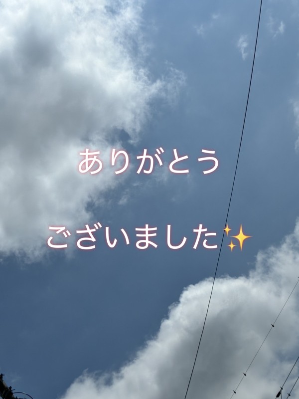 メンズエステ　エリザベス 雨宮　ほのか お礼✨