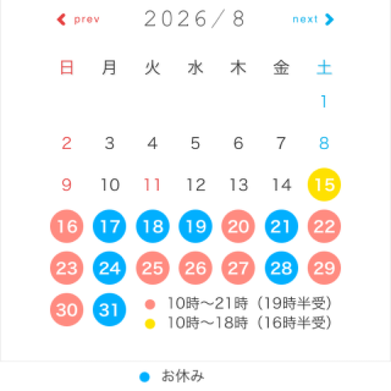 金瓶梅 さやか こんばんは?