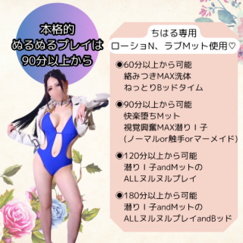 高松トレビの泉 睡蓮 知遥～すいれん ちはる～ おはよう??