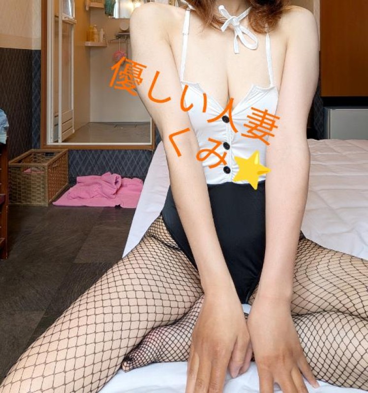 くみ　【ヘルスコース】あっというま