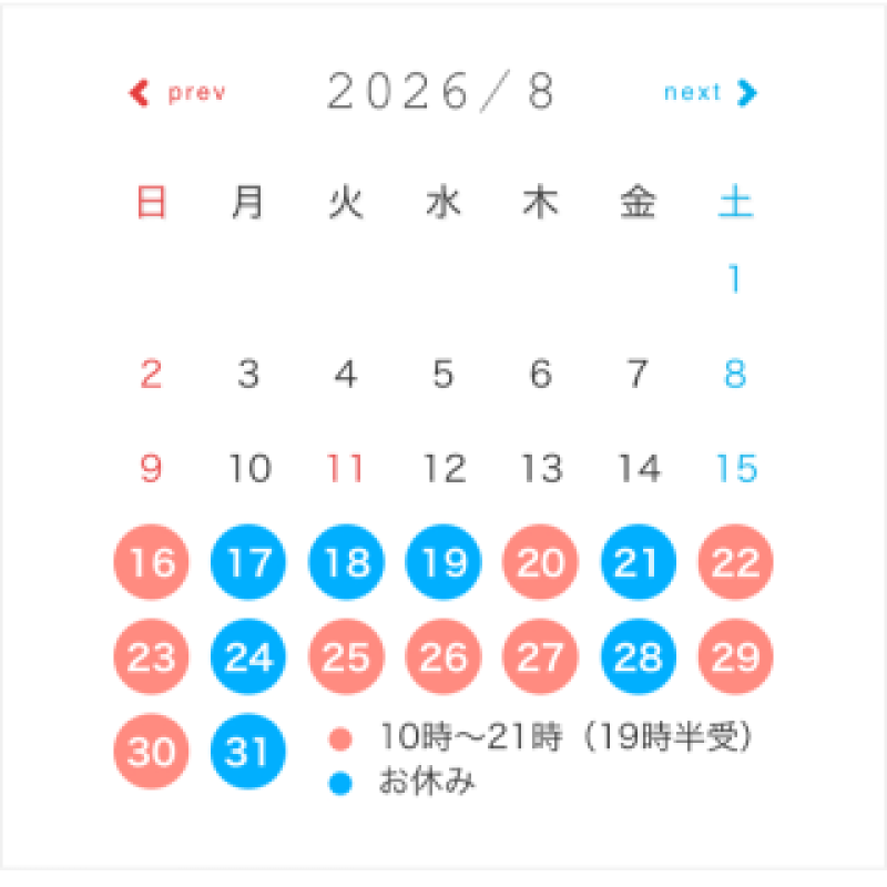 金瓶梅 さやか こんばんは?
