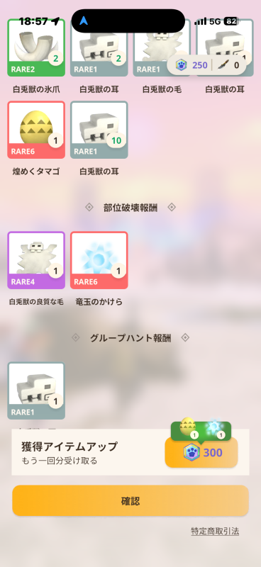 club菜の花 紅葉りり 昨日で
