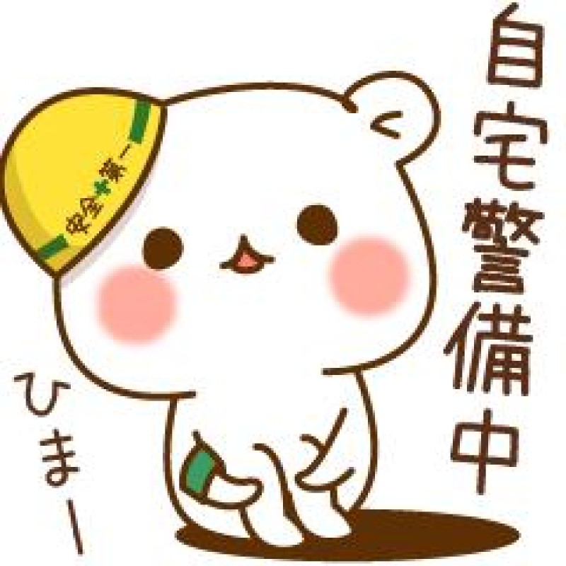 優しいひとづま ひなた【ロイヤルOP対応】 ひなた★ふつふつ…