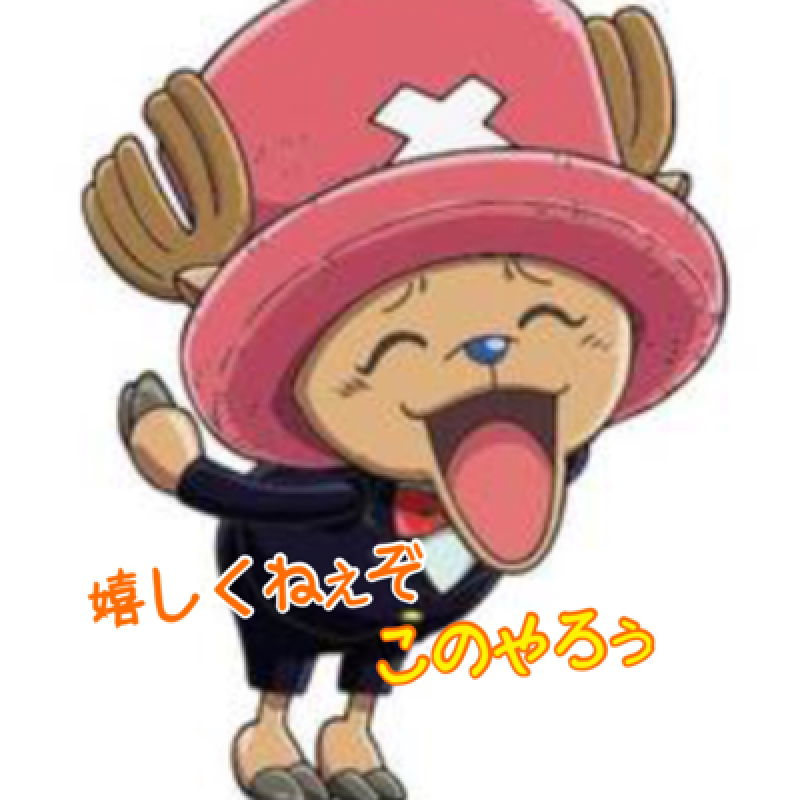 優しいひとづま いと【ロイヤルOP対応】 それどころじゃない?【アニマル診断】今日の運勢ランキング