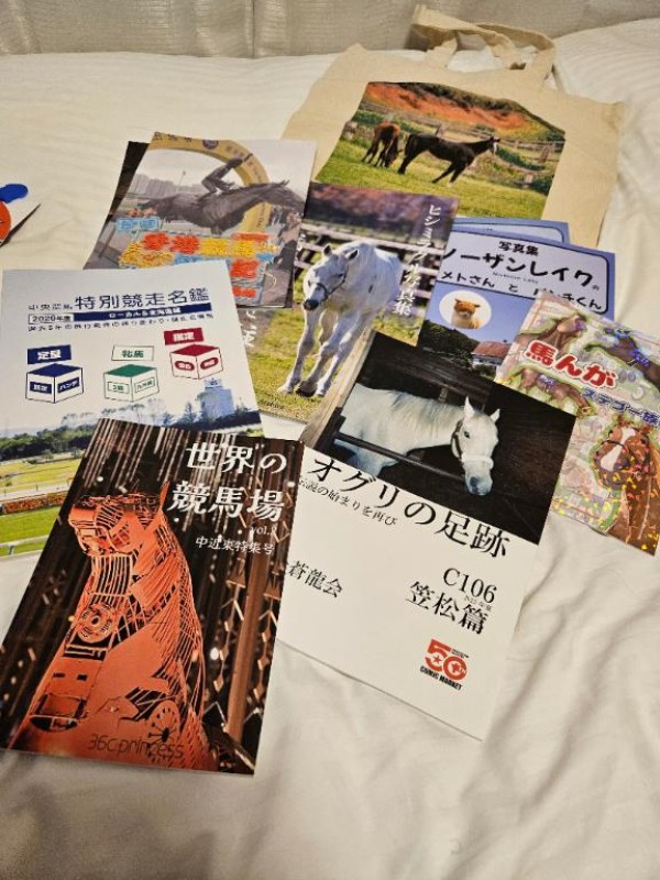 高松しらゆき姫 雪鍋　ましろ【プレミア】 競馬はギャンブルだ！