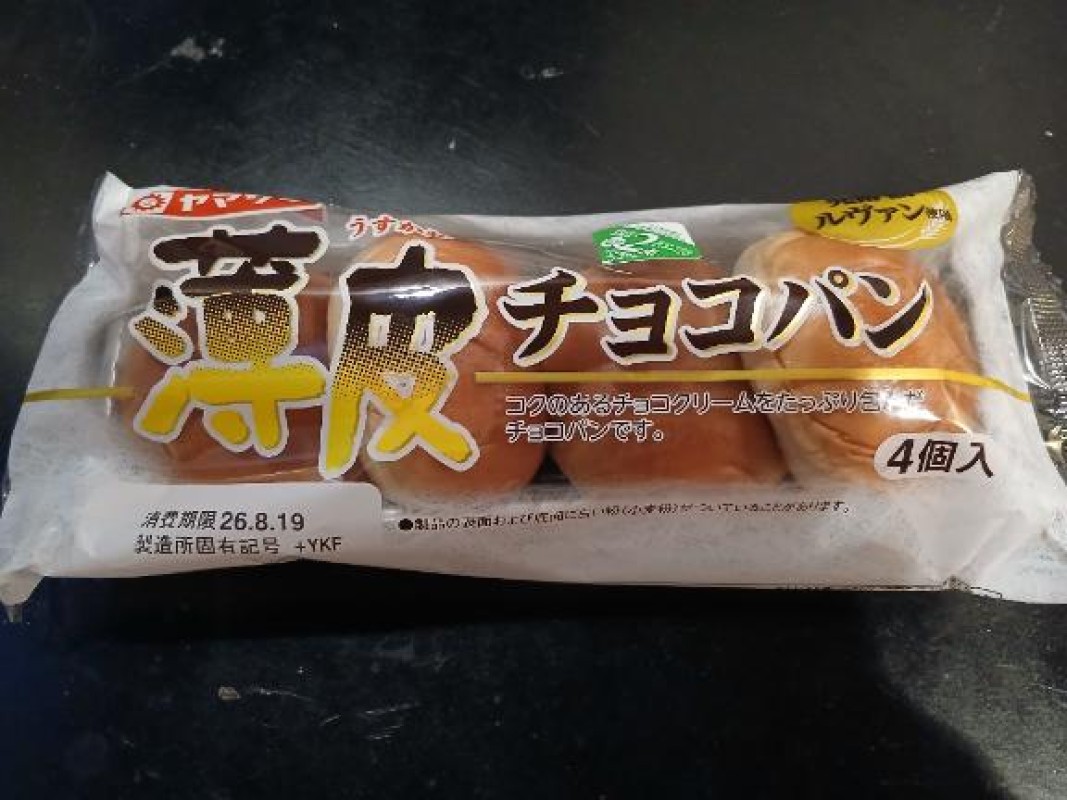 優しいひとづま ももこ【ヘルスコース】 出勤しました～????