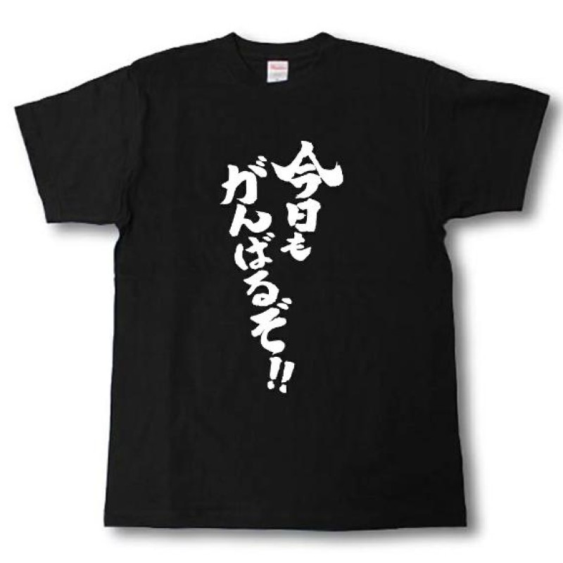 るなお仕事