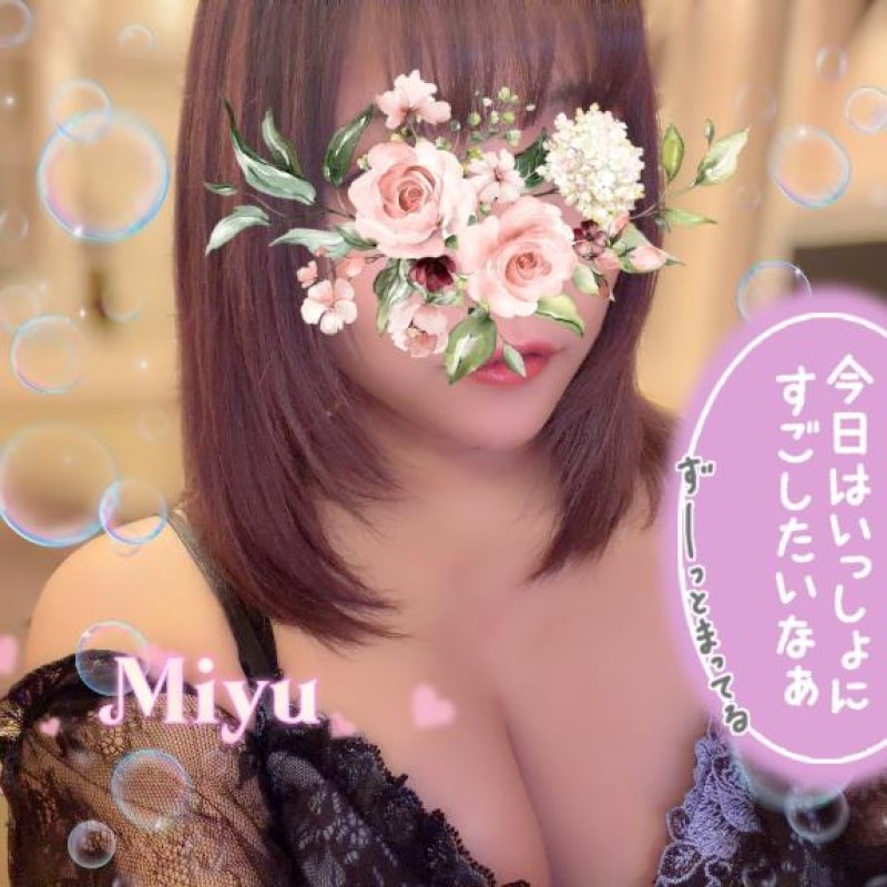 英乃國屋 みゆ ぎゅっ