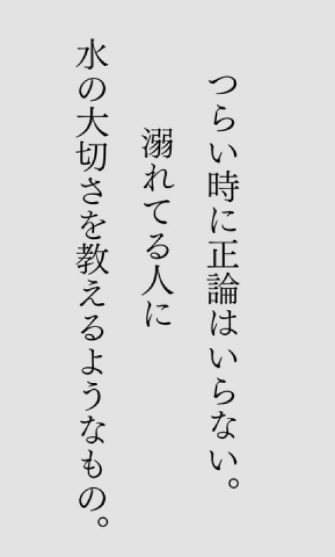 優しいひとづま しの【ロイヤルOP対応】 お疲れ様です