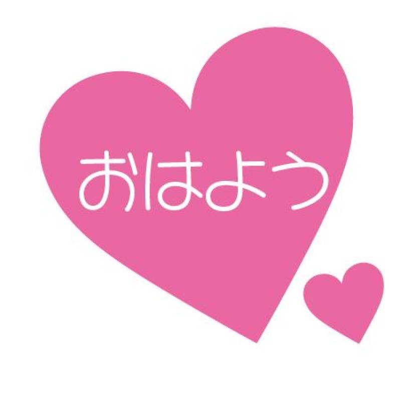 るなおはおは