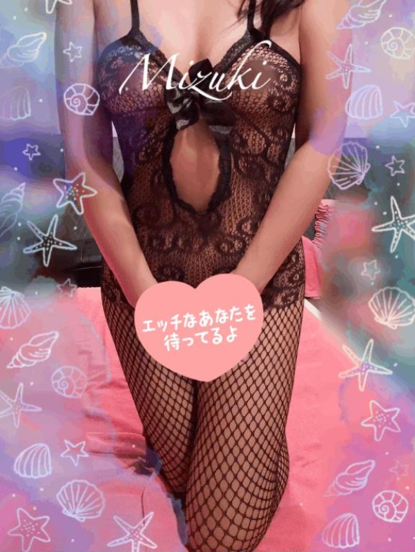 みずき【ロイヤルOP対応】[お題]from:ピングーさん