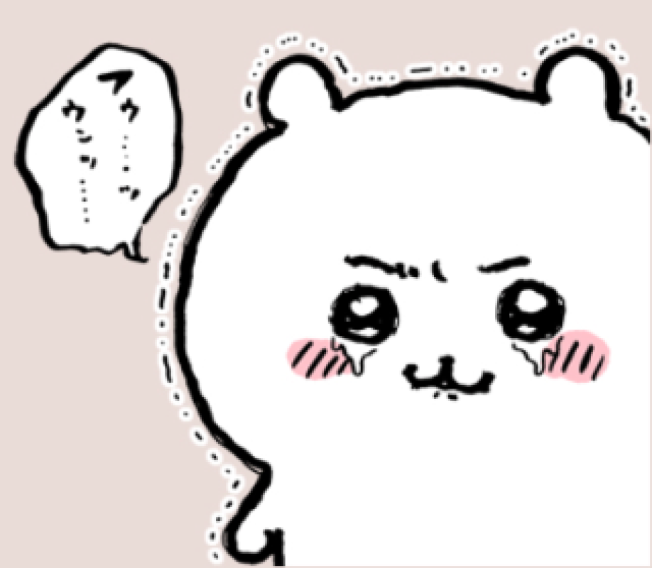 優しいひとづま ゆき まだ暑いけど