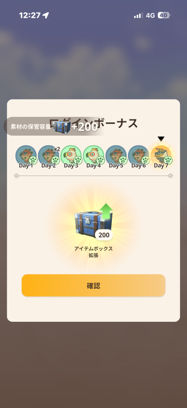 club菜の花 紅葉りり 暑い！