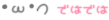 優しいひとづま りみか【ロイヤルOP対応】 [お題]from:レッドホットさん