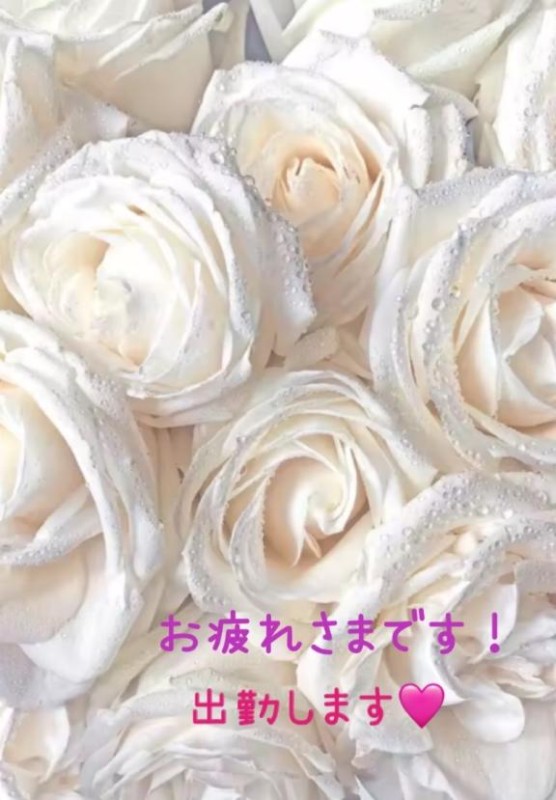 2026年08月19日 17:02 優しいひとづまいと【ロイヤルOP対応】(47)の写メブログ：出勤します(?´ω`?)……それと?の画像