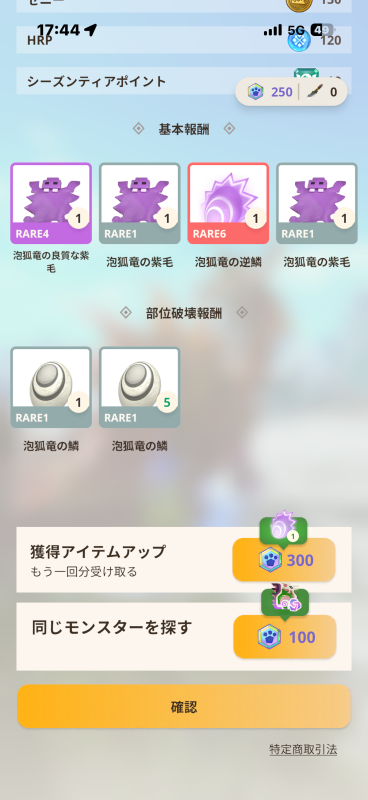 club菜の花 紅葉りり 昨日から