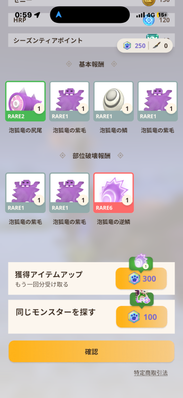 紅葉りり今週…