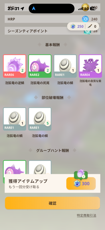 紅葉りり最近