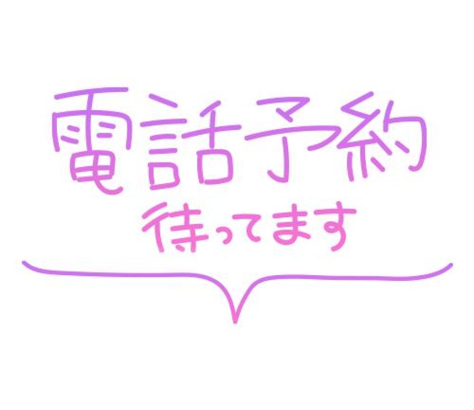 ♡さき♡本日出勤！