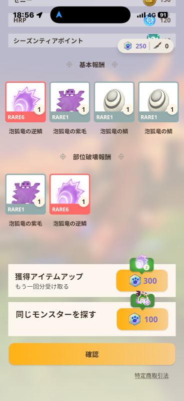 紅葉りり1週間お疲れ様です