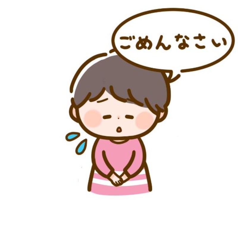 かすみ【ロイヤルOP対応】お休みします??♀?