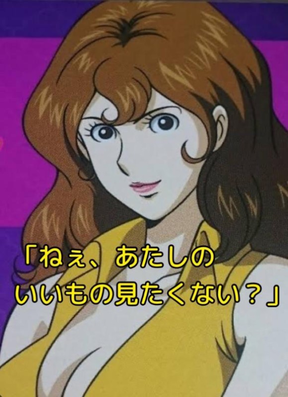 いと【ロイヤルOP対応】いい女しか、許せないセリフ?
