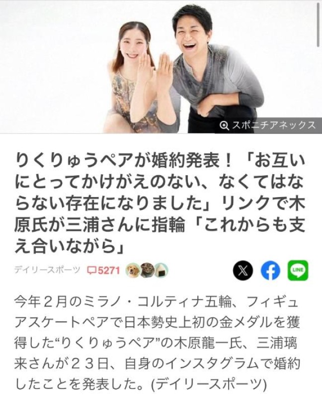ゆき??