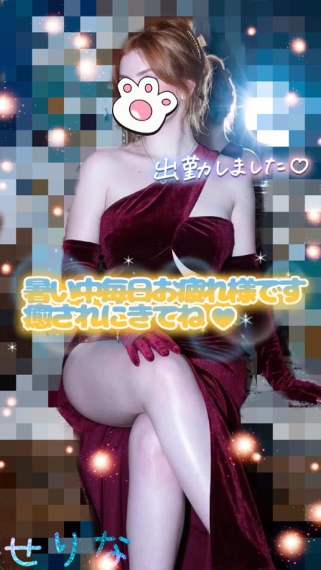 せりな【ロイヤルOP対応】夏の思い出に??