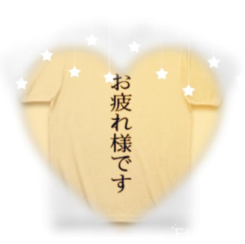 さやかこんばんは?