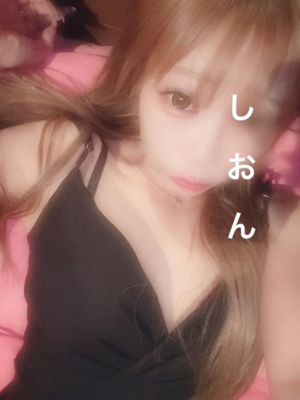 しおん【ロイヤルOP対応】出勤?