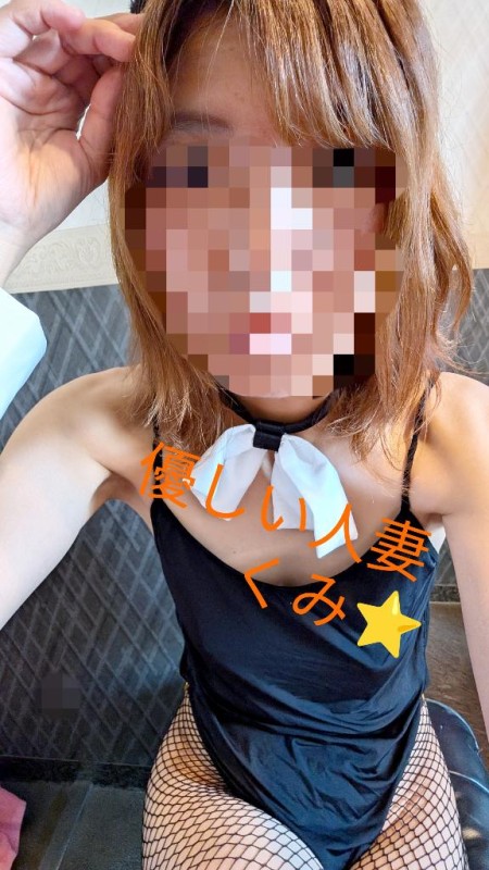 くみ　【ヘルスコース】新しいの