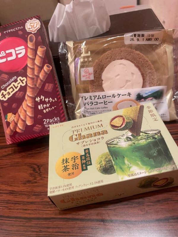 一条　れい【ロイヤルOP対応】まだまだ??