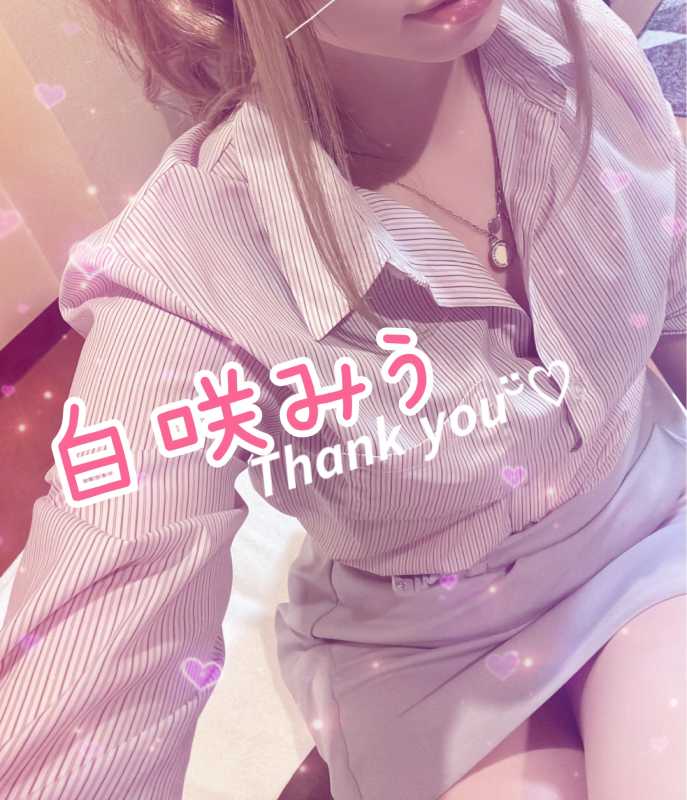 白咲　みう今週の出勤予定‪ꔛ‬♡‪