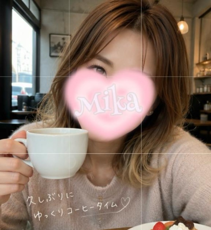 みか?ちょっとひとやすみ?