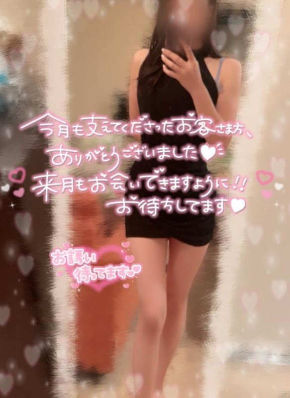 千歳 夏帆～ちとせ かほ～8月もありがとうございました?