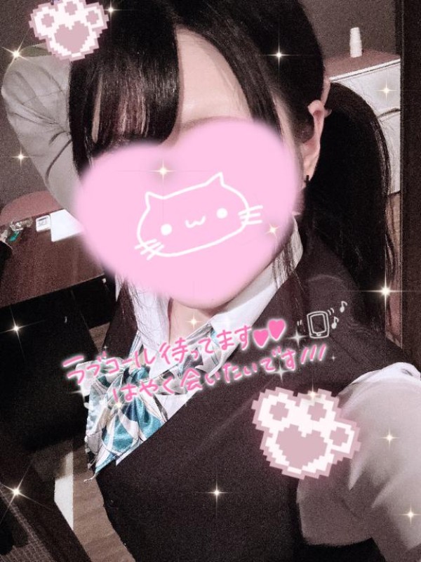 赤と黒 白石　こはく【ロイヤルOP対応】 出勤してます?