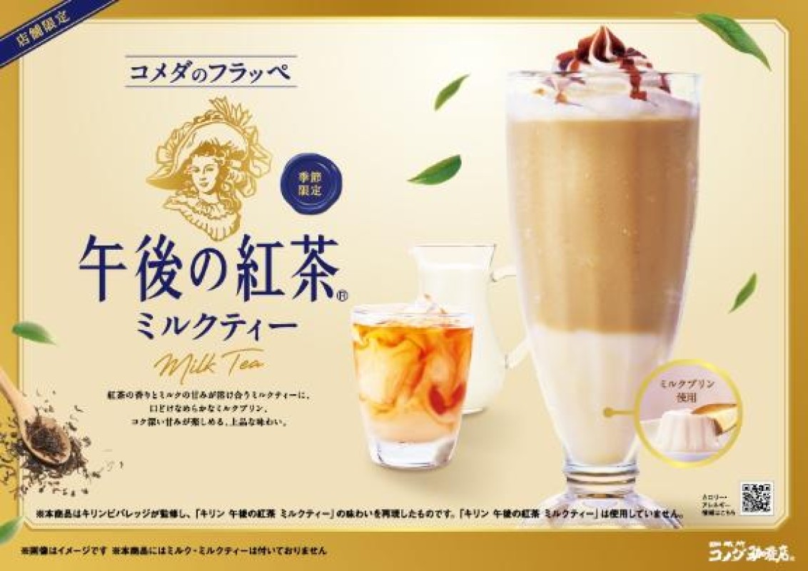 るな気になる?