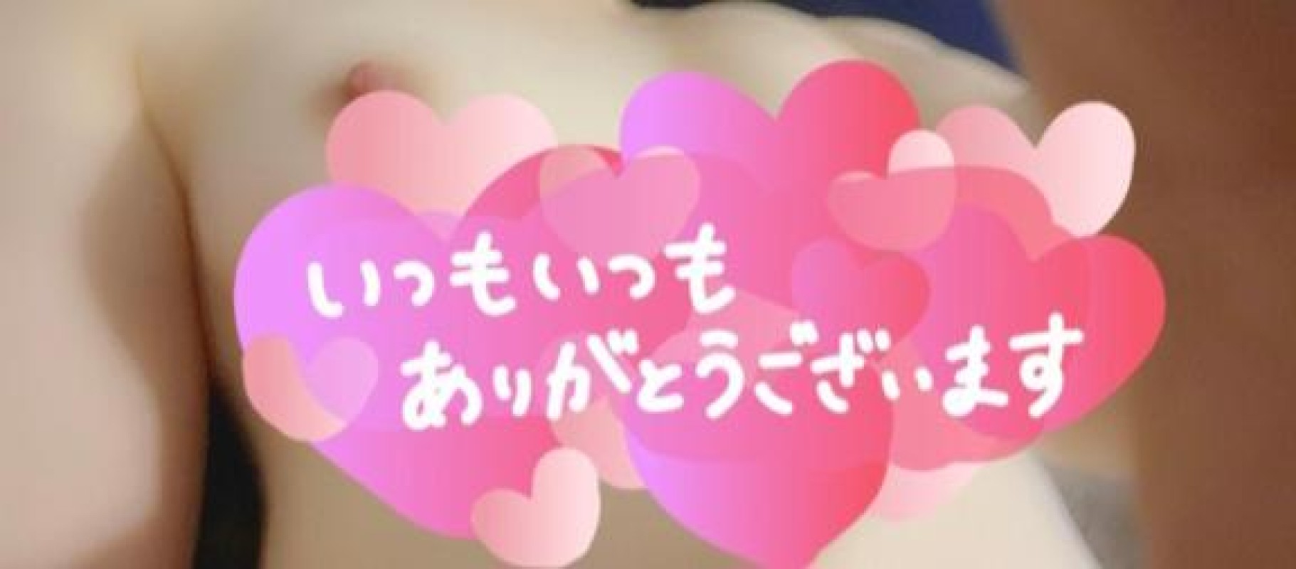西野　みき☆絶対的エース♪?イベント内容ご案内?