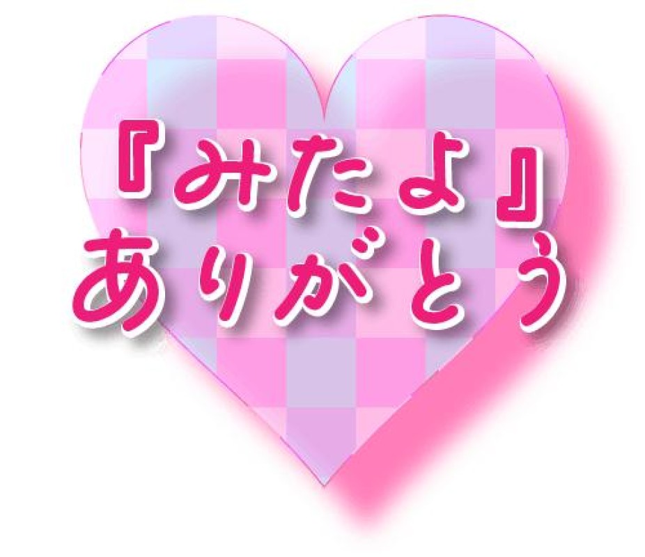 るな今日も