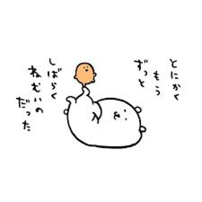 ゆき[お題]from:くろさん