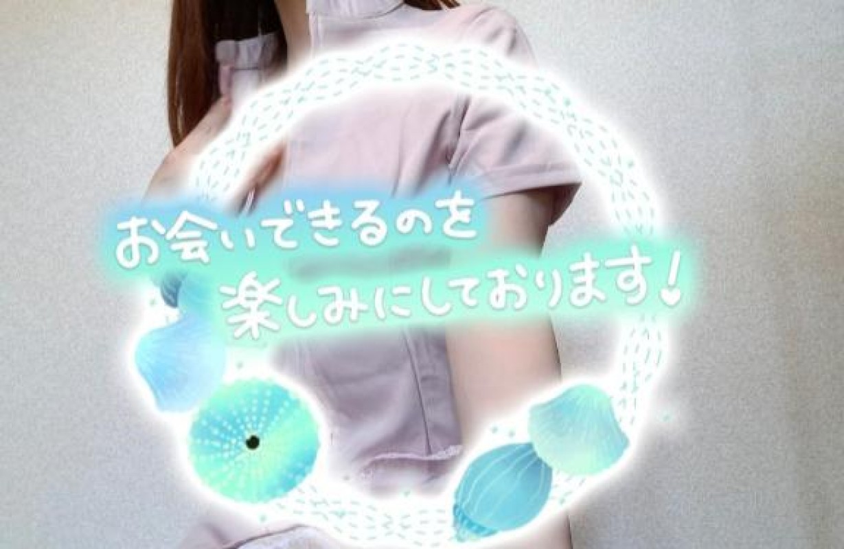西野　みき☆絶対的エース♪?お知らせ?