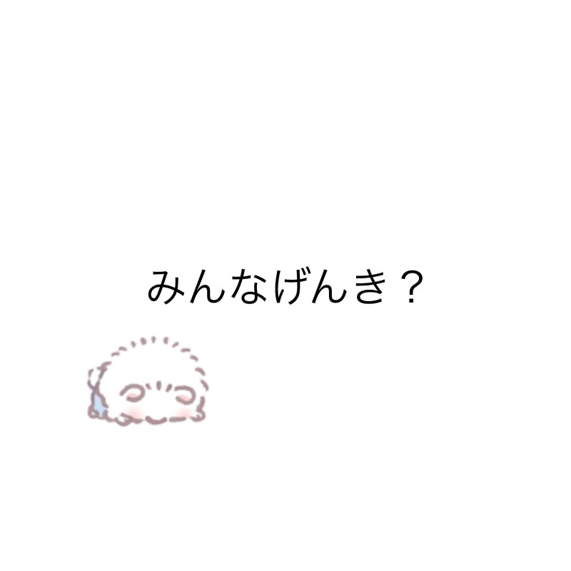 水野　すい近況報告❣️